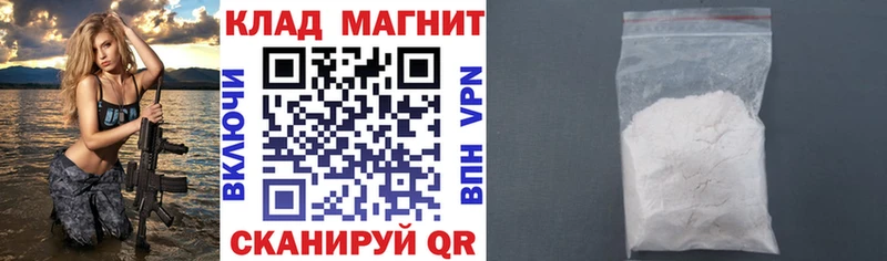 Где продают наркотики Советск Канабис  A PVP  ГАШИШ  Мефедрон 