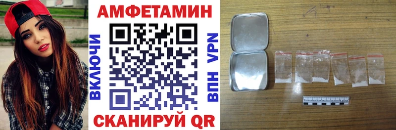 наркошоп  Советск  мориарти телеграм  Amphetamine Розовый 