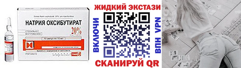 БУТИРАТ Butirat  Советск 