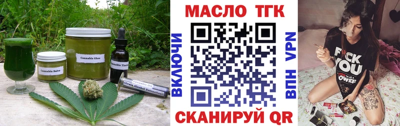 закладки  Советск  Cannafood марихуана 