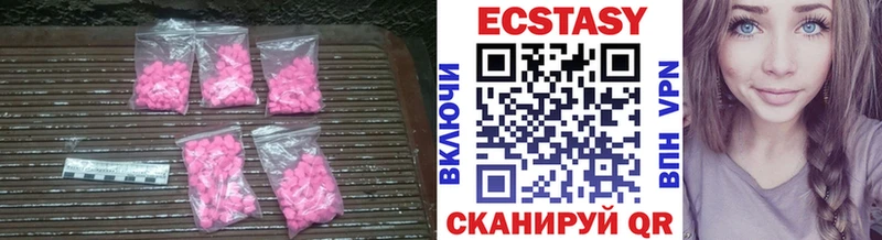 где купить наркоту  Советск  Экстази louis Vuitton 