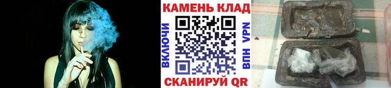 цена наркотик  Советск  Гашиш Cannabis 
