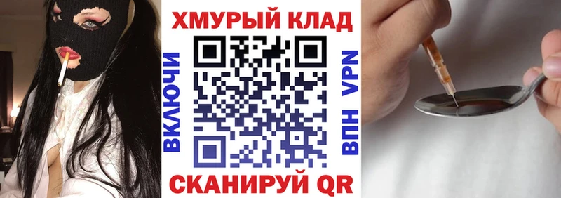 Героин афганец  Советск 