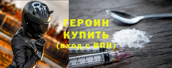 мефедрон мука Абинск