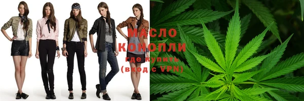 стаф Абдулино