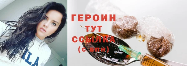 стаф Абдулино
