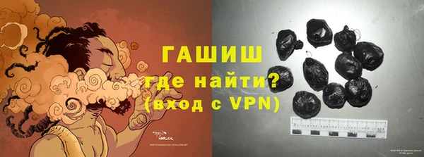 мефедрон мука Абинск
