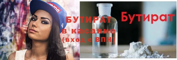 каннабис Абаза