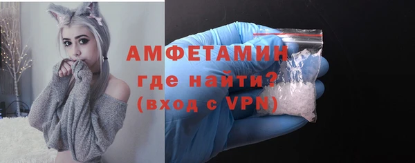 COCAINE Новозыбков