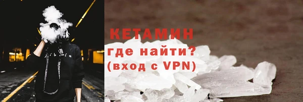 мяу мяу мука Новодвинск