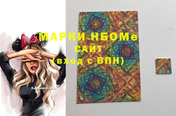 каннабис Абаза