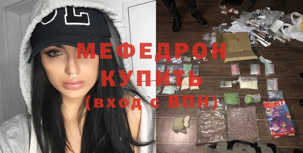 мефедрон мука Абинск