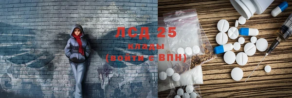 стаф Абдулино