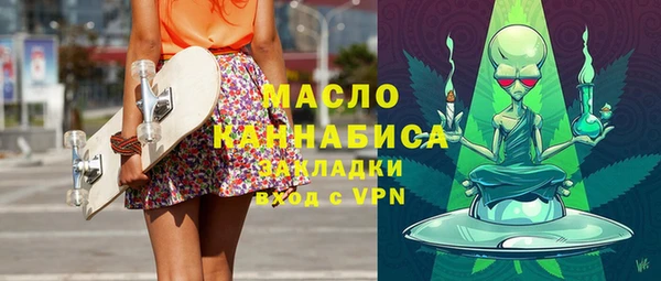 мефедрон мука Абинск