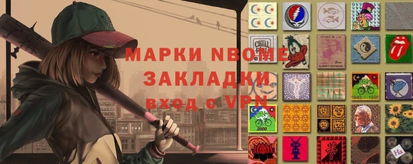 стаф Абдулино