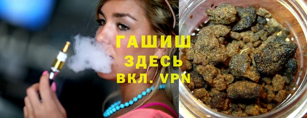 стаф Абдулино