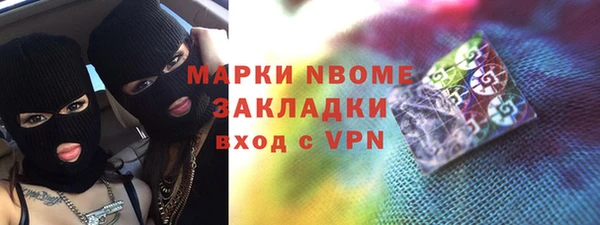 мефедрон мука Абинск