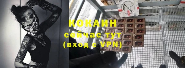 мефедрон мука Абинск