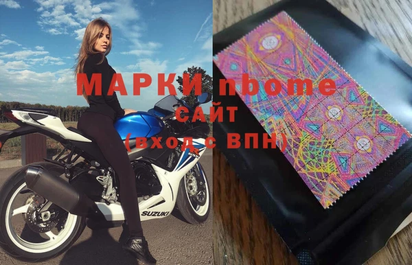 мефедрон мука Абинск