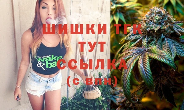 COCAINE Новозыбков