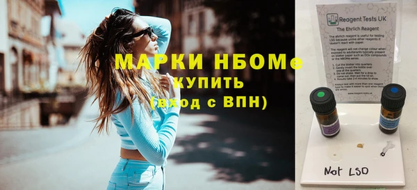 каннабис Абаза