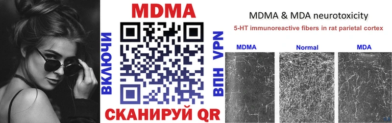 kraken ССЫЛКА  Советск  MDMA crystal  дарнет шоп 