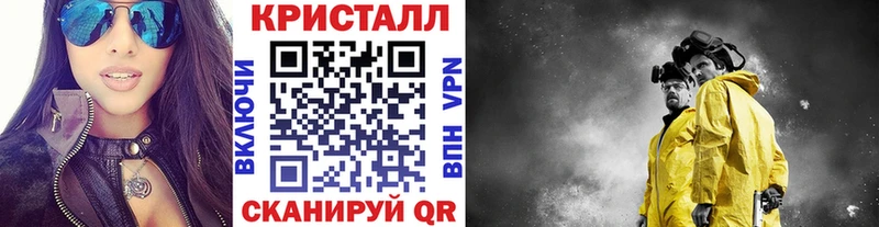 kraken зеркало  Советск  Метамфетамин винт 