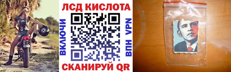 Наркотические марки 1,8мг  ОМГ ОМГ ONION  Советск  как найти наркотики 